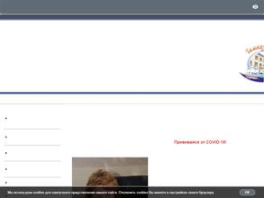 Гимназия №13 им. Э.А. Быкова