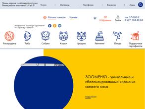 Золотая рыбка