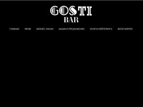 Gosti bar