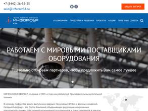 Инфорсер Юг