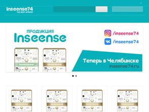 Inseense74