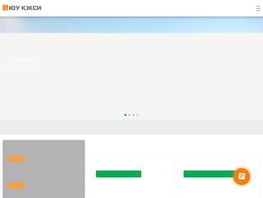 Южно-Уральская корпорация жилищного строительства и ипотеки