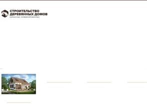 ПСК-Конструктив