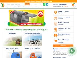 Новое Решение