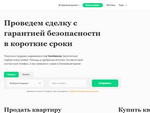 Районы Кварталы