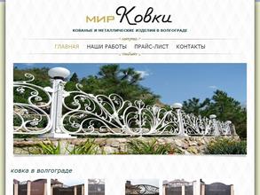 Ритуал-сервис