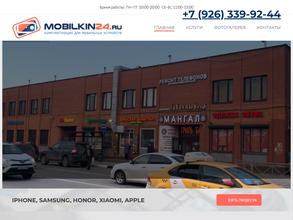 Мобилкин24