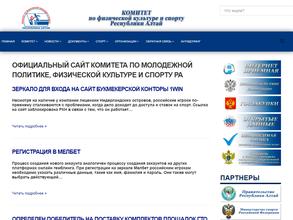 Центр спортивной подготовки