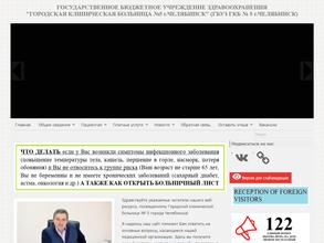 Лаборатория