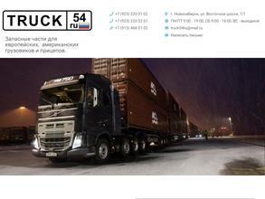 Truck54