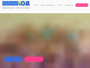 Открытый код