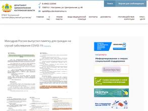 Поликлиника