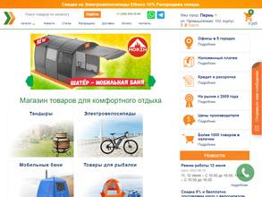 Новое Решение