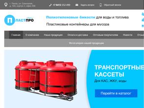 Пайпмаркет