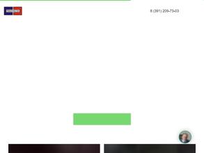 Промышленные полы