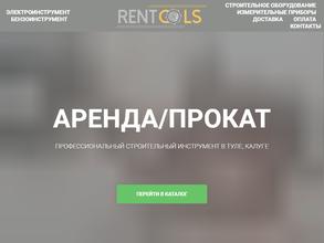 Rentools
