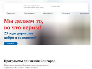 Общественная приемная депутата Барышева А.В.