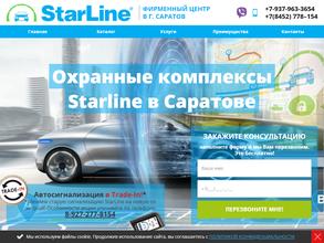 Starline