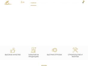 Стильный дом