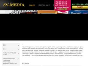 Sv-media