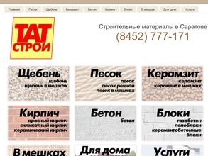 tatstroi64