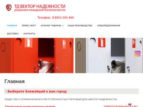 Вектор надежности