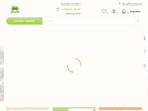 Точка Роста74