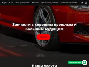 Апгрейд центр