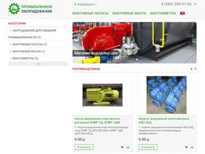 СибРесурсКомпани