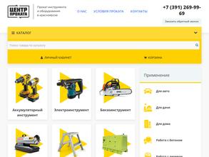 Ремкомплект24