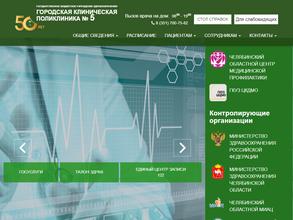 Центр здоровья