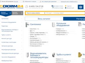 Дюйм-Самара