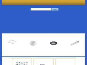 Электротехника