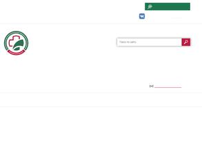 Территориальный фонд обязательного медицинского страхования Челябинской области