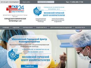 Перинатальный центр