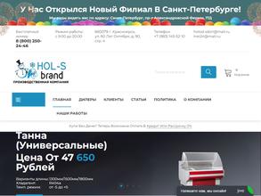 Холод Сибири