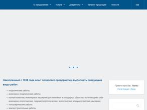 Красноярское аэрогеодезическое предприятие
