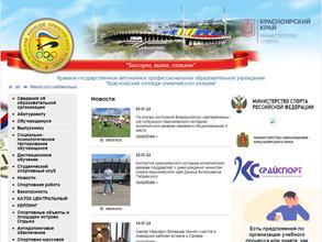 Центральный