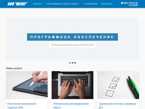 МежрегионСвязьИнформ-Сервис