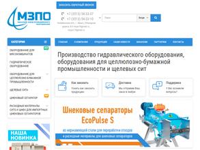 Миасский завод промышленного оборудования