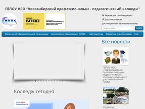 Спортивно-оздоровительные практики