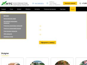 Новые технологии спорта