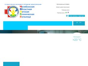 Центр здоровья