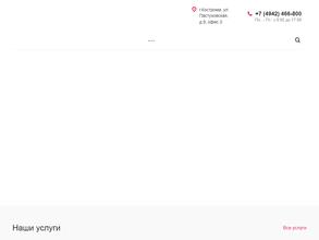 Безопасность+