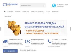 Стройдормашсервис