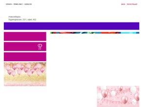 Аэропозитив+