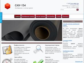 ТД Интерсиб