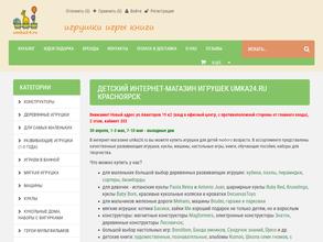 Umka24.ru