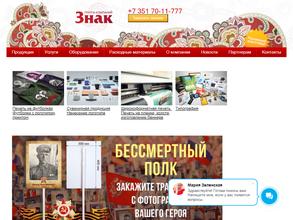 Рекламно-производственная компания