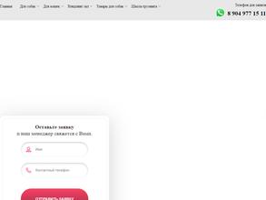 Зооцентр Александры Киоллы